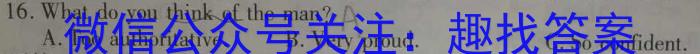 内蒙古2023-2024学年高一年级上学期11月联考语文