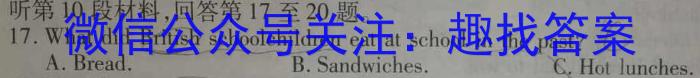 ʡ2023~2024ѧȽ꼶׶ R-PGZX F-AH()3xԾ