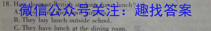 山西省2024届高三年级上学期11月联考语文