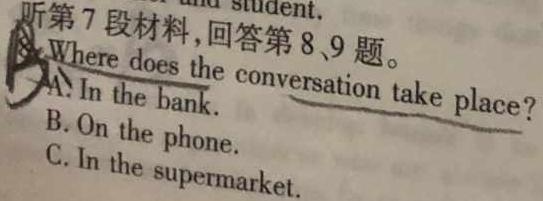山西思而行 2023-2024学年高二11月期中考试 英语