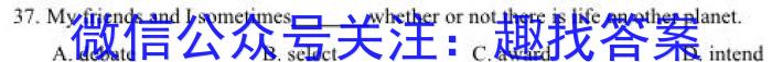 陕西省2023-2024学年度九年级第一学期阶段性学习效果评估(六)英语