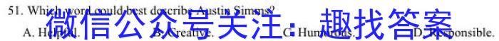 山西省吕梁市2023-2024学年第一学期八年级期中质量监测（卷）英语