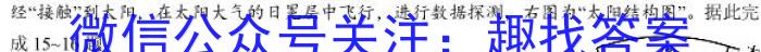 [今日更新]［独家授权］安徽省2023-2024学年七年级上学期教学质量调研三地理h