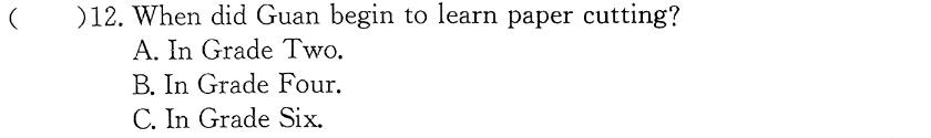 山东省潍坊市2023-2024学年高二上学期期中质量监测 英语