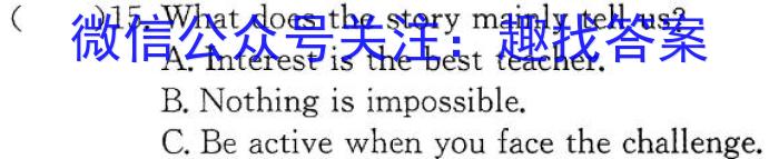 海南省临高县2023年九年级教学质量监测英语