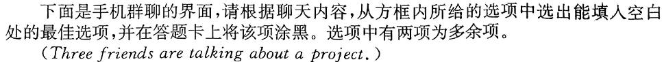 河北省2023-2024学年六校联盟高一年级期中联考（241258D）英语