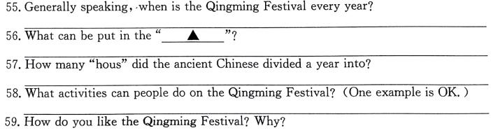 海南州2023-2024学年上学期普通高中高三期中联考(24221C) 英语