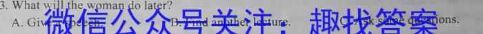 陕西省2023~2024学年度九年级教学素养测评(三) 3L R-SX英语