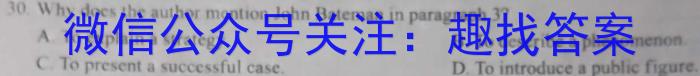 河北省2023-2024学年度第一学期高三年级11月份月考(243285Z)英语试卷答案