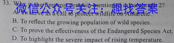 2023-2024学年安徽省七年级教学质量检测（三）英语