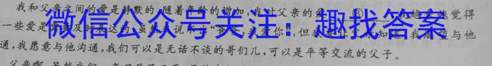 江西省2023年新课程高一年级期中教学质量监测卷（11月）语文