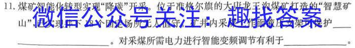 f江西省2024届高三第三次联考化学