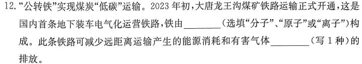 【热荐】［贵州大联考］贵州省2023-2024学年高一年级11月期中考试联考化学