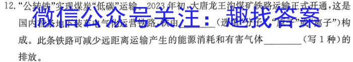 3重庆市巴蜀中学2024届高考适应性月考(五)5化学试题