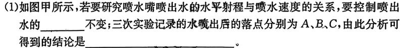 [今日更新]2024届衡水金卷先享题调研卷(B)(二).物理试卷答案