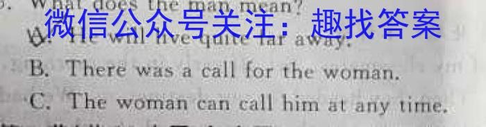 2024届新教材 新高考高三联考巩固原创模拟卷(一)英语