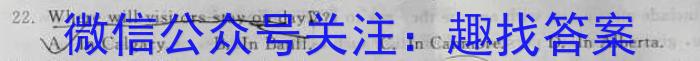 2024届内蒙古高三考试12月联考(24-186C)英语