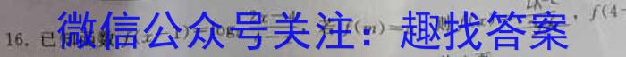 山西省2023-2024学年度八年级第一学期阶段性练习（三）英语