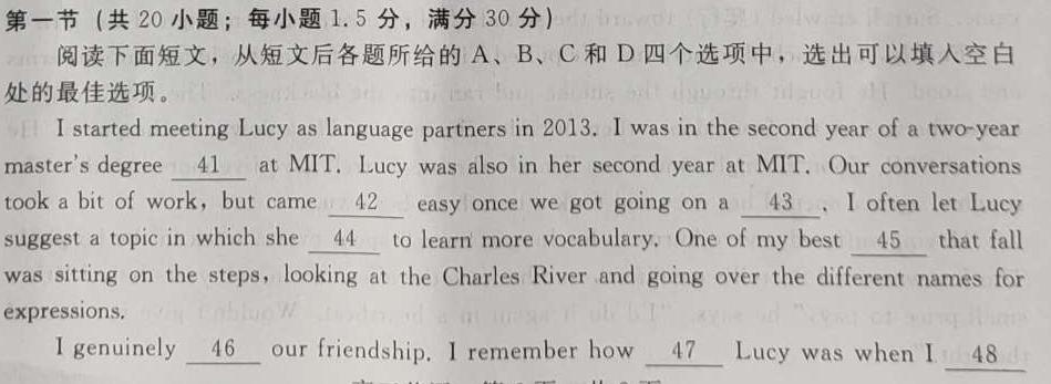 山西省大同市平城区2024届九年级上学期期中考试 英语