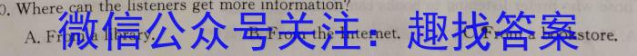 百师联盟2024届高三仿真模拟考试全国卷(三)英语