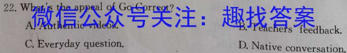 2023年广西三新学术联盟高三年级11月联考英语试卷答案