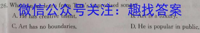 九师联盟 2023~2024学年高三核心模拟卷(中)(一)英语