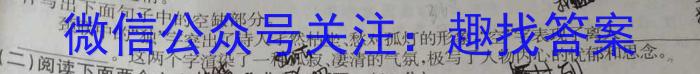 2023年江西省年南昌市南昌县九年级第二次评估检测/语文