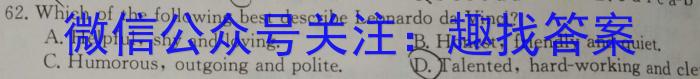 安徽省2023-2024学年度八年级阶段诊断（三）英语试卷答案