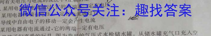 陕西省2024届高三12月联考（12.5）物理`