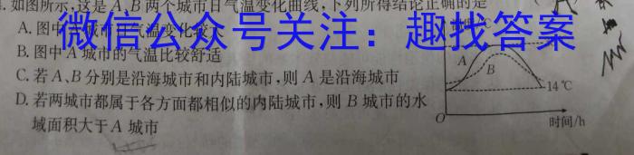 重庆市巴蜀中学2024届高考适应性月考(四)z物理