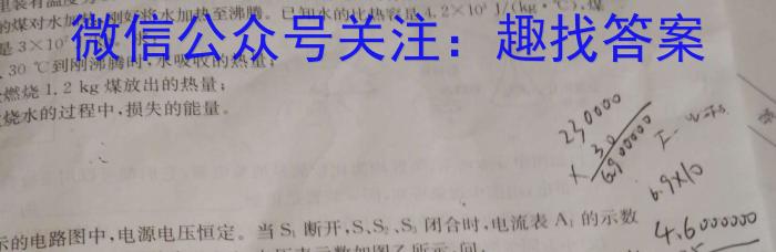 福建省部分地市校2024届高中毕业班第一次质量检测物理试题答案