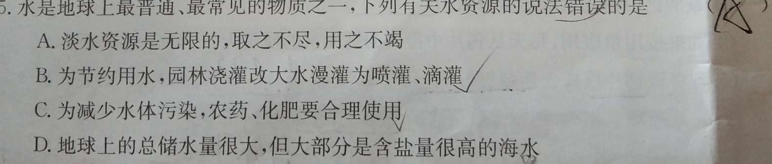 1［山西大联考］山西省2024届高三年级11月联考化学试卷答案