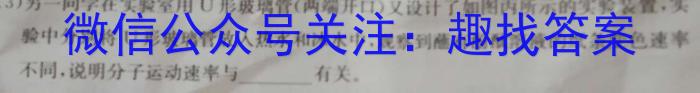 f石家庄市2024届普通高中学校毕业年级教学质量摸底检测（11月）化学