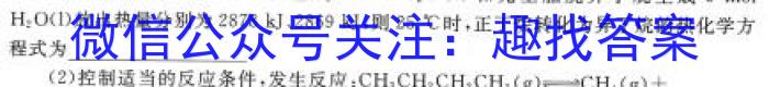 q湖南省2024届高三11月质量检测(2023.11)化学