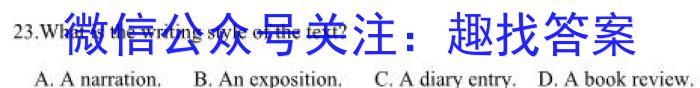 山西省朔州市23-24第一学期三阶段检测九年级试题（卷）英语