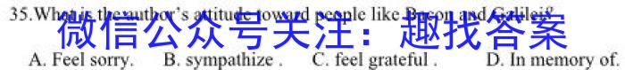 安徽省2023-2024学年度第一学期七年级期中综合性作业设计英语