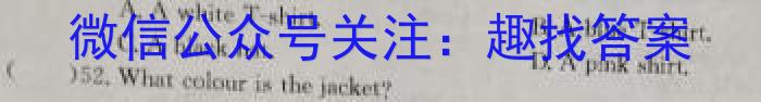2024届衡水金卷先享题 调研卷(一)1英语