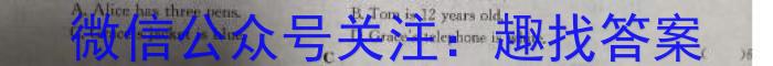 山西省太原市2023-2024学年第一学期七年级期中学业诊断（11月）英语试卷答案