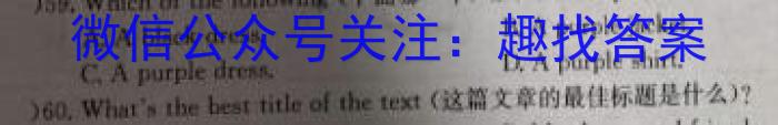 河北省2023-2024学年六校联盟高一年级期中联考（241258D）英语