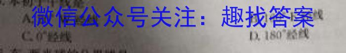 学科网2024届高三5月大联考(全国甲卷)政治1