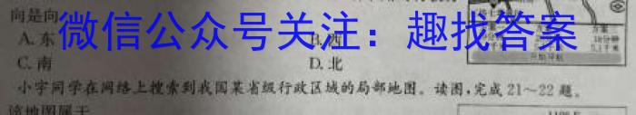 河北省2023-2024学年度第二学期期末学业质量检测八年级地理试卷答案