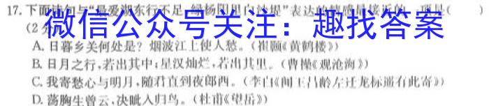 安徽省2025届同步达标自主练习·八年级第三次语文