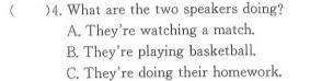 陕西省2024届高三阶段性检测卷(三)3(24156C) 英语