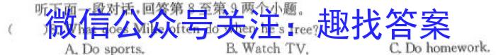 陕西省2023-2024学年度九年级第一学期第二次阶段性作业（Y）英语