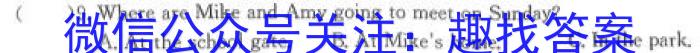 2023-2024学年重庆市高二考试12月联考(24-190B)英语