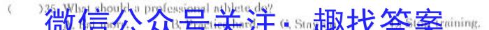 安徽省2023-2024学年度七年级阶段诊断（三）英语试卷答案