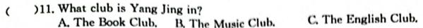 安徽省阜阳市2023-2024学年度九年级第三次月考检测（三）△ 英语