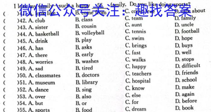 安徽省2023-2024学年度第一学期九年级学情调研英语试卷答案