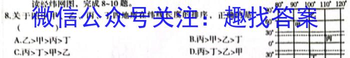 ɴ 2024ʡͨԾ()2.