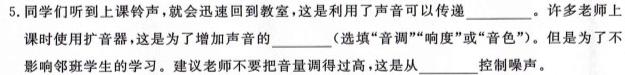 [今日更新]2023-2024学年拉萨市上学期2024届第一次模拟考试.物理试卷答案